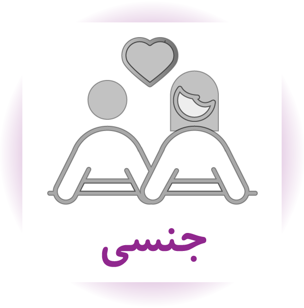 لوازم التحریر و هنر