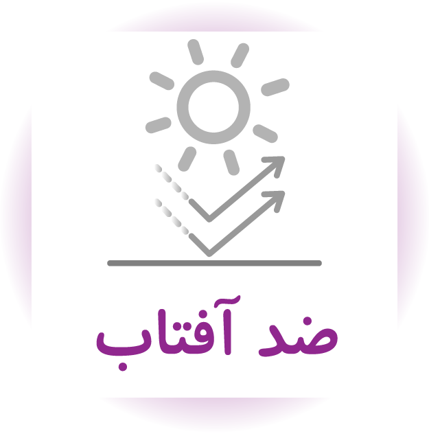 ضد آفتاب