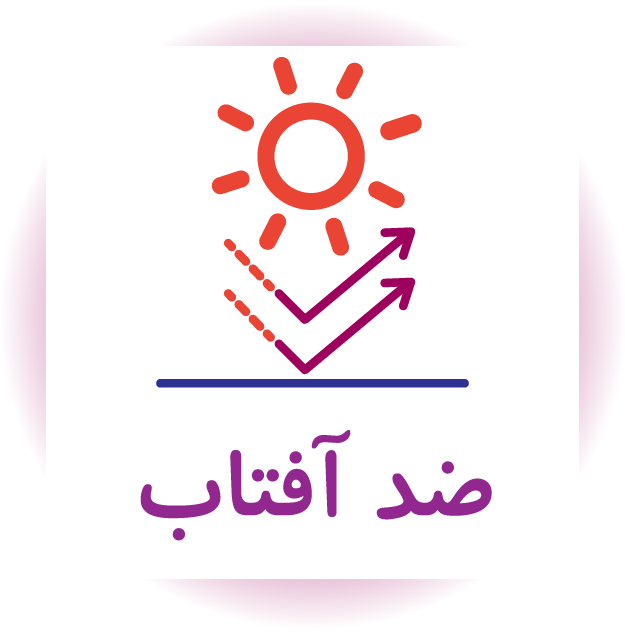 ضدآفتاب