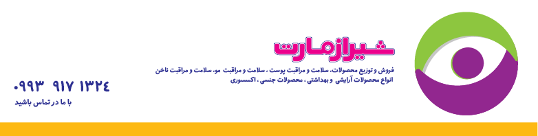 بنر موبایل